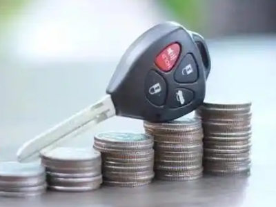 若尔盖汽车抵押贷款需要些什么条件?